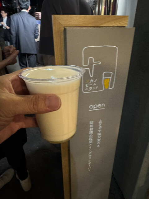 タカノビールスタンド - 帯広（ビアバー）の写真