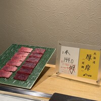 鮨 逅 - 