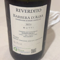 季節の旬彩イタリアン ナビガンテ - 