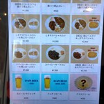 しまや - 券売機メニュー