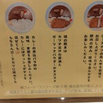 しまや - 食べ方