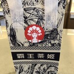 CHAGEE- centralwOrld - 