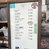 森谷商店 元町本店