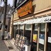 らぁ麺 はやし田 横浜店