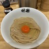 桐麺 門真店