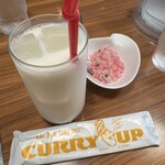 カリーアップ - 