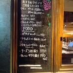 Italia Wine & Bar Cla' - 