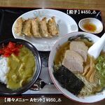 昭和軒 - 料理写真:《得々メニューＡセット･餃子》♨