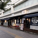 五橋横丁 たんや善治郎 三陸海鮮部 - 