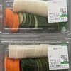 としまや弁当 君津店