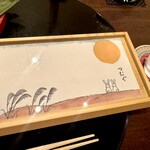 日本料理 つむぐ - 