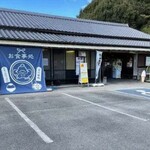コケコッコー共和国 山の駅よって亭 - 