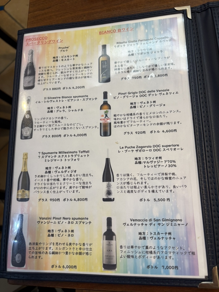 メニュー写真 : ピッツェリア モリタ （Pizzeria Morita） - 谷町六