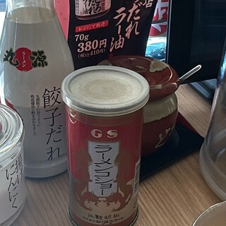 丸源ラーメン_1