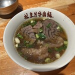 林東芳牛肉麵 - 