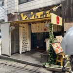 キッチンYAMITUKI&カリー 早稲田店 - 