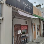 ドン．チードル - 