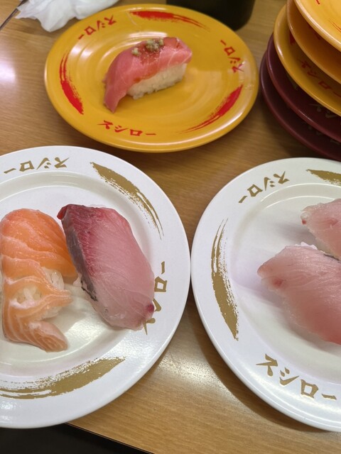 Sushiro Kyoto Katsura Ten photo 2