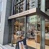 スターバックス リザーブ(R)ストア 銀座マロニエ通り 