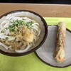 うどん さか枝