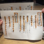 酒ノみつぼし - 