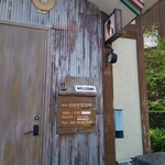 喫茶 ハシビロコウ - 