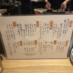 酒ノみつぼし - 