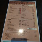 喫茶 ハシビロコウ - 