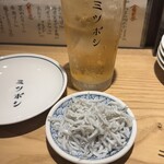 酒ノみつぼし - 