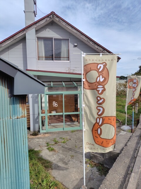 米粉の焼きドーナツ hati hati - 銭函（スイーツ）の写真