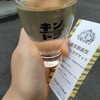 金虎酒造