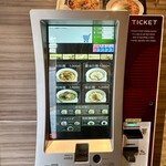 創作麺工房 鳴龍 - 【券売機】
