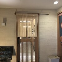 黒毛和牛焼肉 肉處 きっしゃん 西中島総本店 - 