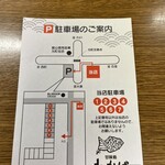 わかば - お店の前には車2台、お店の信号を左に駐車場7台あり