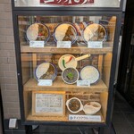 カリーライス専門店エチオピア - 