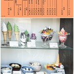 わかば - QRを呼び込むと、出てくるメニュー