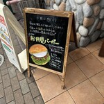 ピーターパン - 