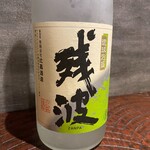 居酒屋MORO - 