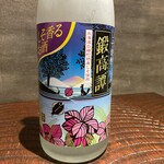 居酒屋MORO - 