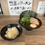 七代目武道家 - 