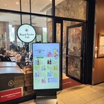 ロイヤルガーデンカフェ 飯田橋店 - 