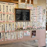 たらく 日暮里店  - 