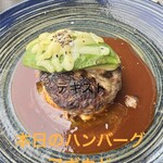 ロイヤルガーデンカフェ 飯田橋店 - 