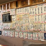 たらく 日暮里店  - 