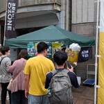 ブリューパブ おおぞね - 