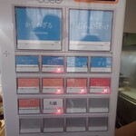 手打うどん 麦蔵 - 