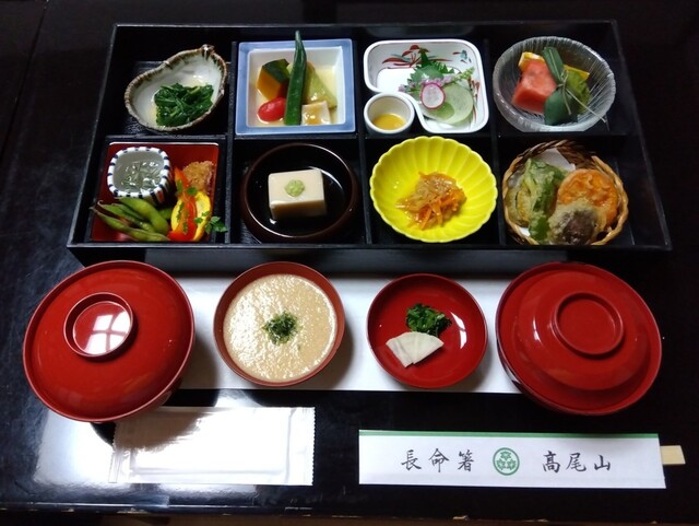 Daihonzan Takao-san Yakuo-in