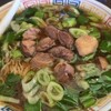拉麺 時代遅れ