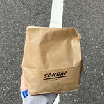 SONOHI BAGEL - 袋。お手ふきも入れて下さりました。