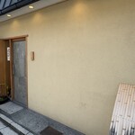 鰻・割烹 戸石 - 